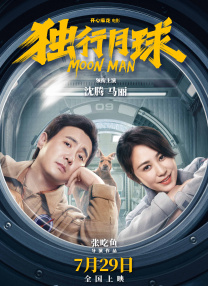 荡公乱妇第1章晓静